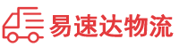 益阳到锦州物流公司